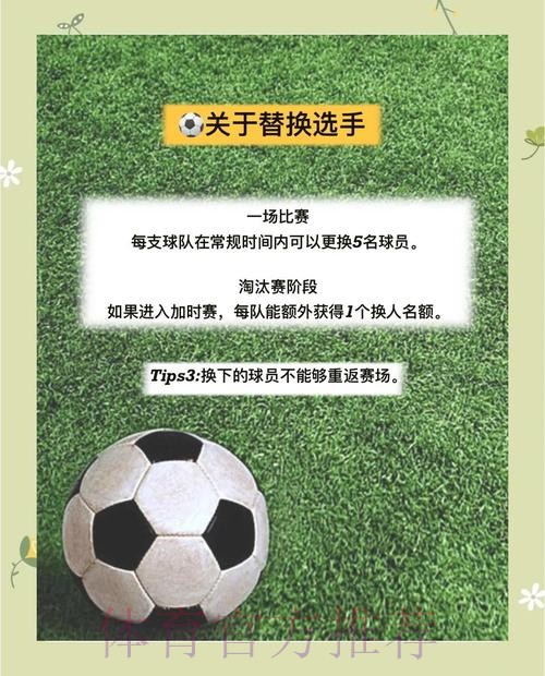 世界杯投注网页版全站深度解读