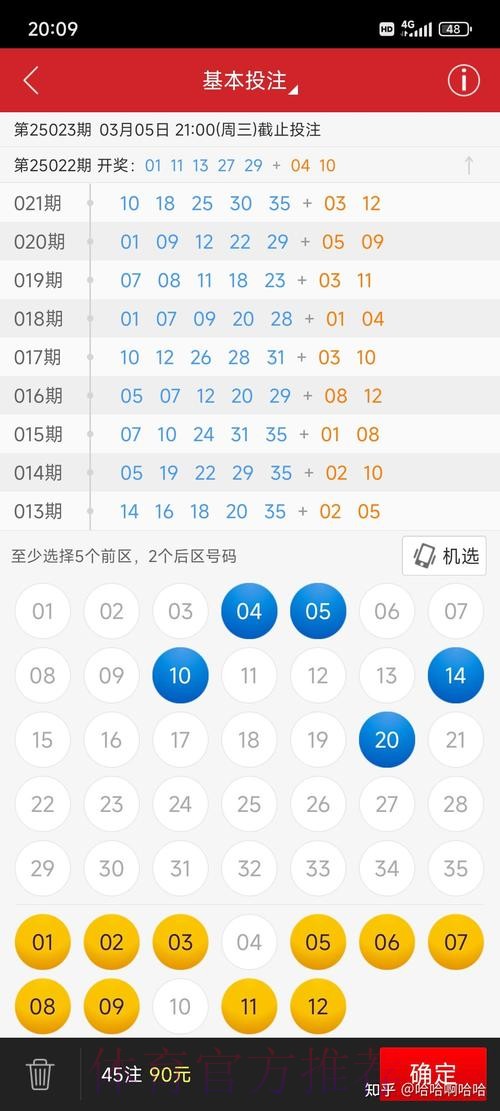 权威版世界杯博彩软件入口地址指南